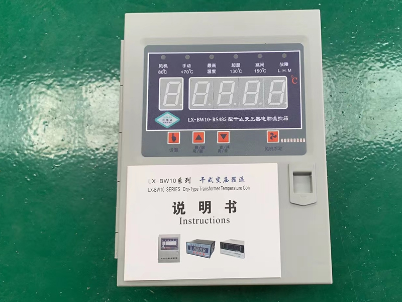 常德​LX-BW10-RS485型干式变压器电脑温控箱价格